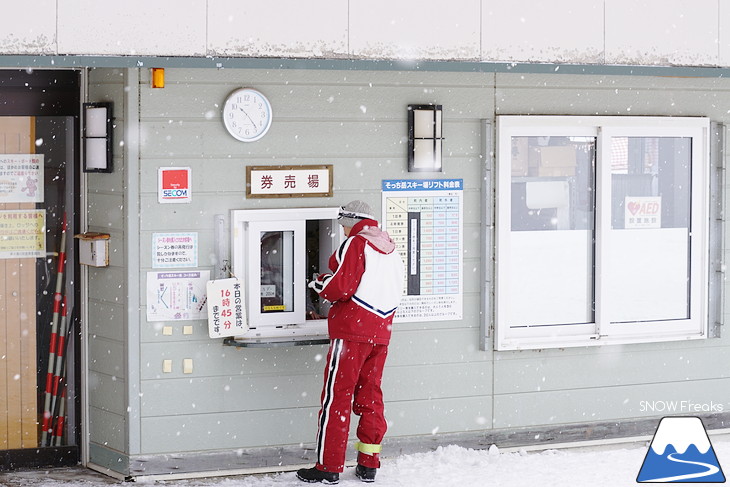 新十津川町そっち岳スキー場 雪山で子供たちが大はしゃぎ!!